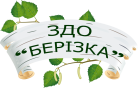 Новороздільський заклад дошкільної освіти ”Берізка”